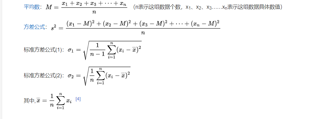 统计学学习笔记三_当一组数据对称分布时,在平均数加减1个标准差-CSDN博客