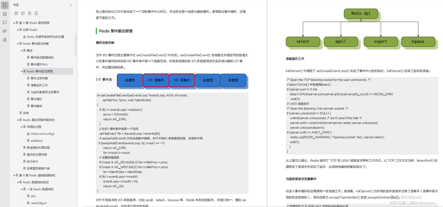 java socket文件传输程序_java文件流传输