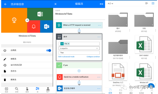 树莓派 + Windows IoT Core 搭建环境监控系统