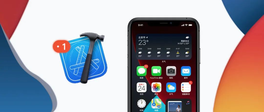 ios14.2.4正式版真实体验 45381a74c928254f682047cdf19765a3.png