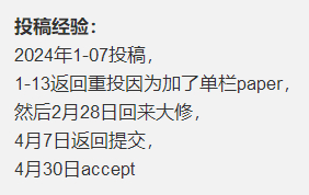 6.7分不降反升的IEEE trans：“江湖地位”超稳的1区，离TOP还有多远？