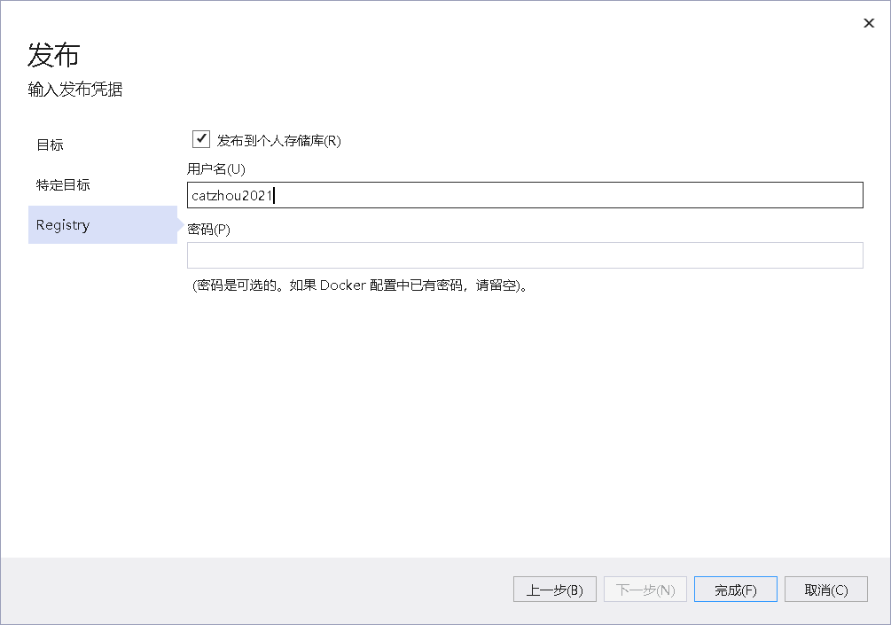 454482c41b90b95ad476d5ee2b450a34 - ASP.NET Web 应用 Docker踩坑历程