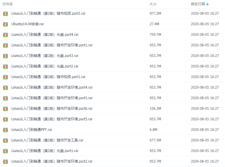 系统业务逻辑书籍 工程师最爱读的10本经典嵌入式书籍 看完爱不释手 Weixin 的博客 程序员资料 程序员资料