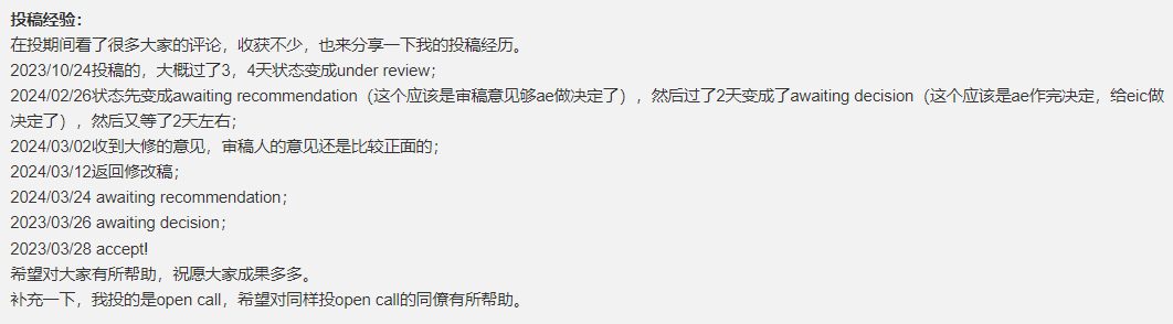 IF大跌！IEEE旗下这本老牌SCI也惨掉2区，偏理论型期刊是不吃香了？