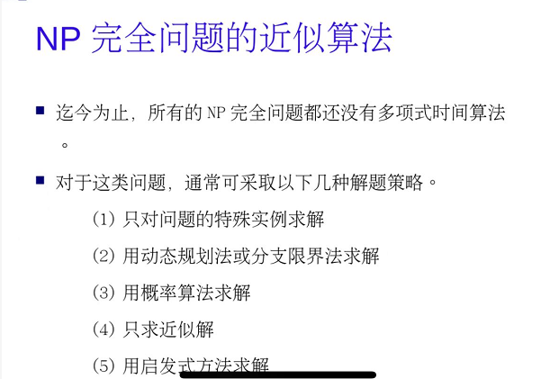 定义3.大符号—渐进紧界记号