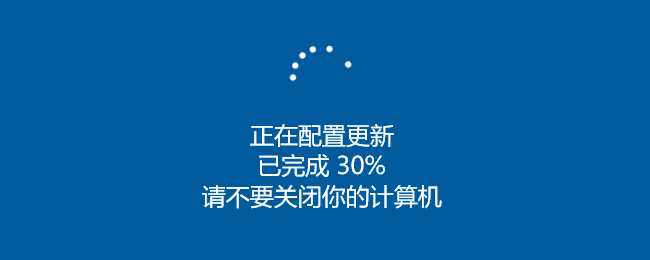 再看这位,正在直播的主持人后面大屏幕显示系统正在配置更新