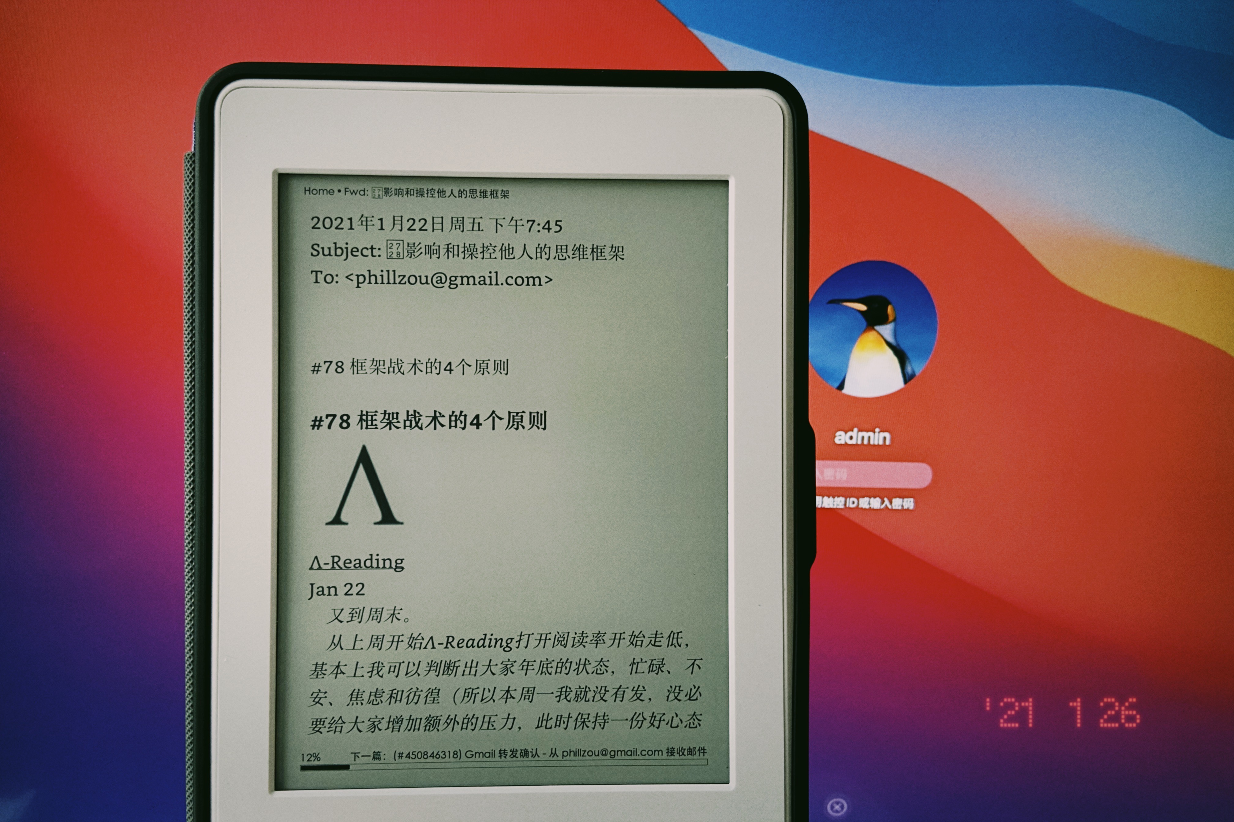 这几点技巧可提高kindle 使用体验 Mayandev Csdn博客