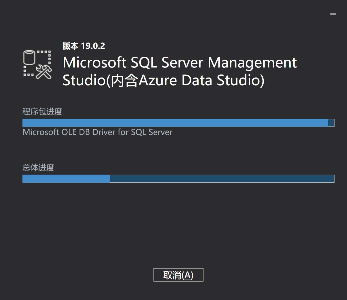 SQL Server2022 Express下载安装教程(超详细）