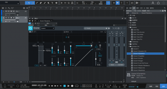 Studio One6更新覆盖升级中文版及功能介绍