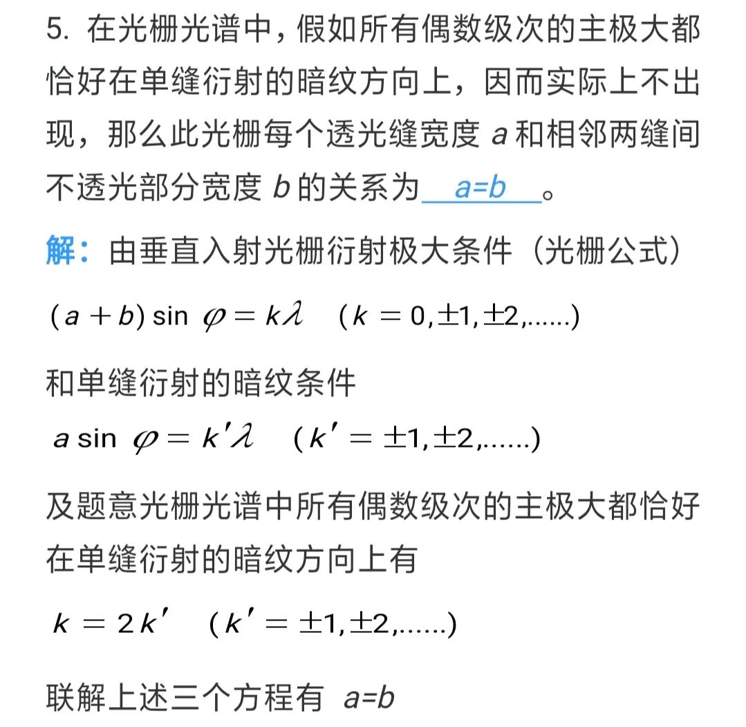 4557e883426021f01d39461d918dc7d2.png