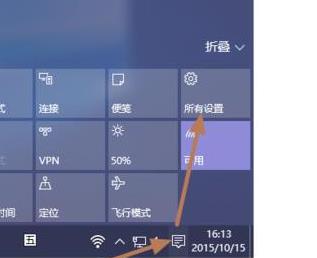 Win10笔记本电脑盖上屏幕怎么设置不息屏？