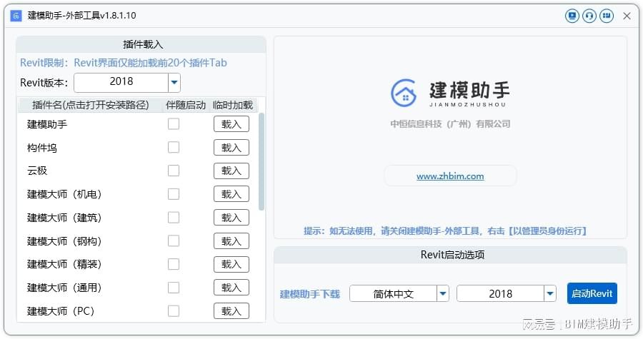 操作技巧 | Revit中如何新建系统类型并赋予颜色？