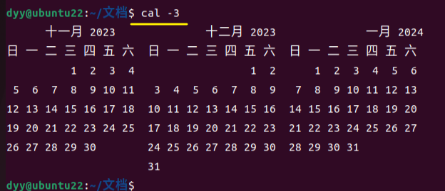 Ubuntu 常用命令之 cal 命令用法介绍