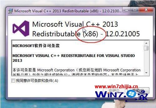 计算机中丢失msvcp120.dll是什么意思,win7系统玩游戏提示“msvcp120.dll丢失”怎么修复...