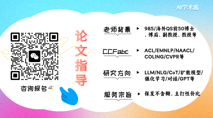 来啦来啦！关于CoT提示策略综述