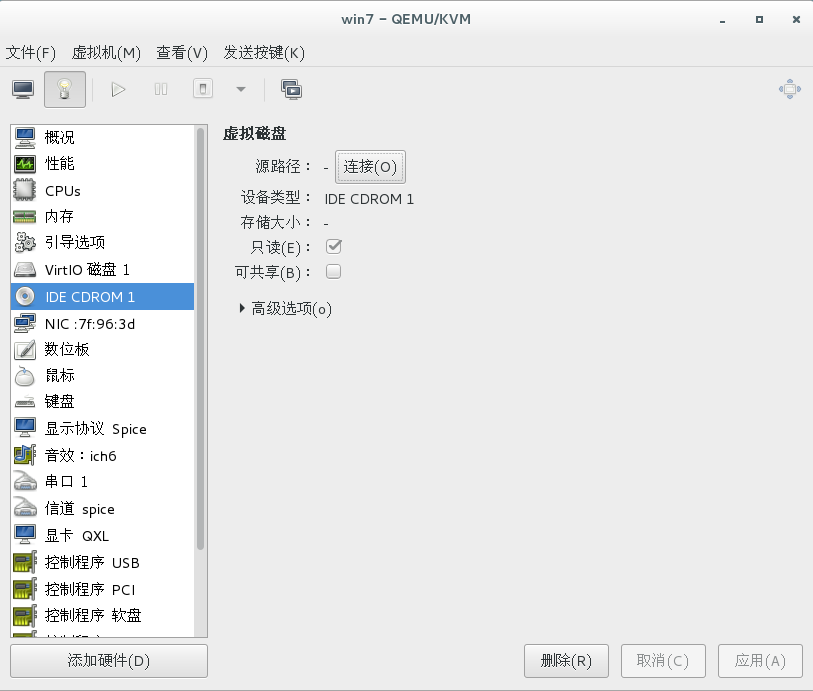 image-20220425161703993