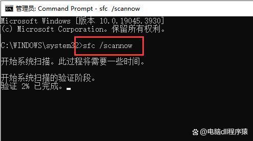 实测有效msvcp140.dll丢失的解决方法，一招搞定msvcp140.dll问题