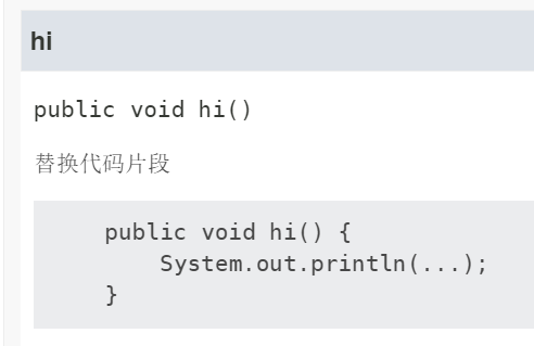 【java21】java21新特性之JavaDoc中支持代码片段