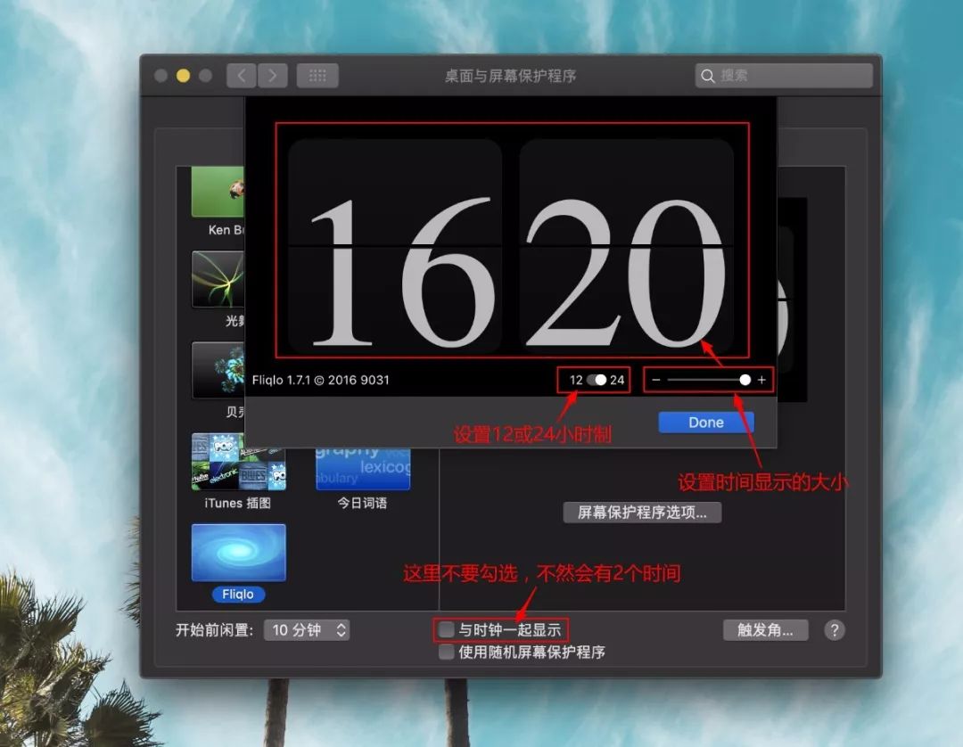 电脑翻页钟 45775d49b1335b4c8673f29b1e1aca82.png