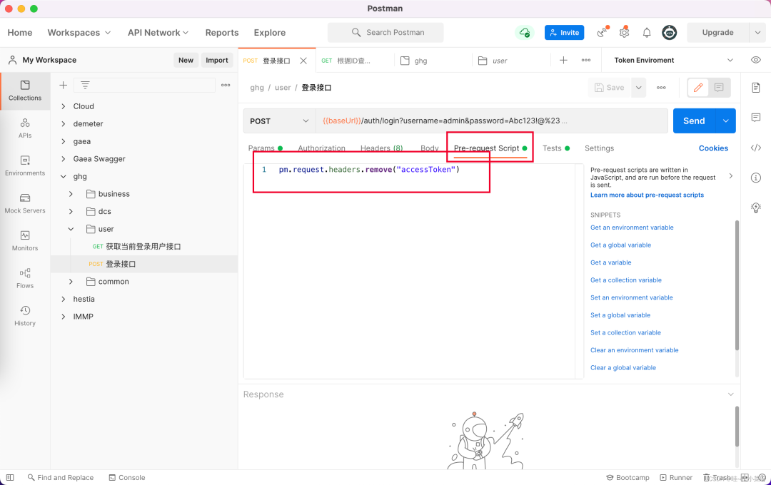 一文1700字使用Postman搞定各种接口token实战（建议收藏）