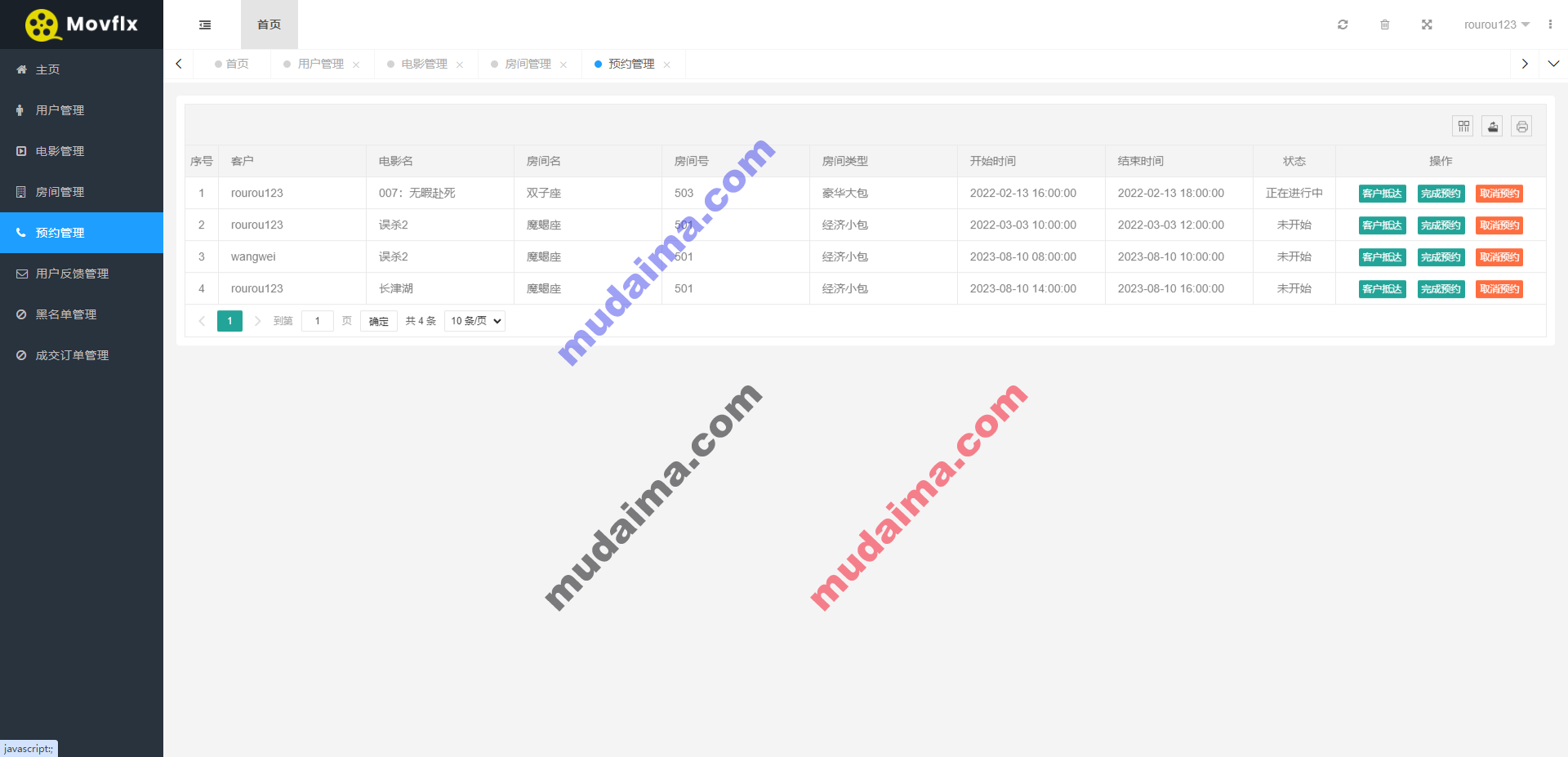 【S108】基于SpringBoot+MyBatis的私人影院项目源码  java源码