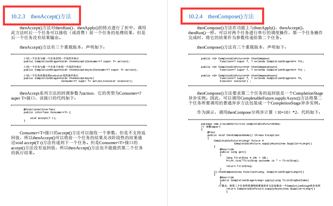 公布一小时下载量达10W：京东T5级架构师出品高并发核心编程手册