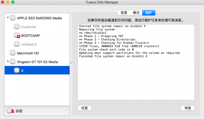 怎么把mac文件拷贝到移动硬盘 Mac拷贝之后Win电脑里看不到 mac拷贝windows文件时出错