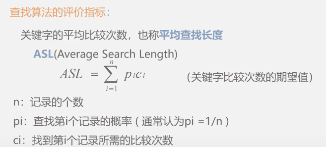 image-20211031164648087