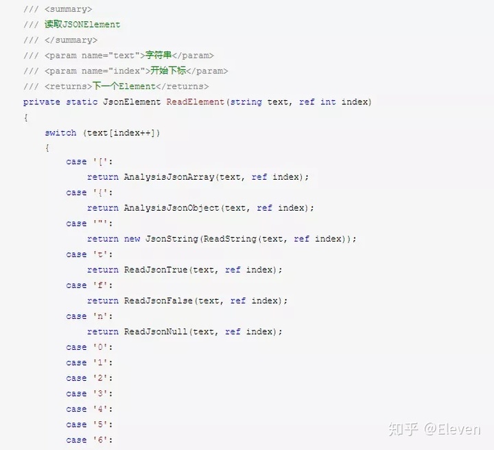 json数组 第一个json对象转义 报错