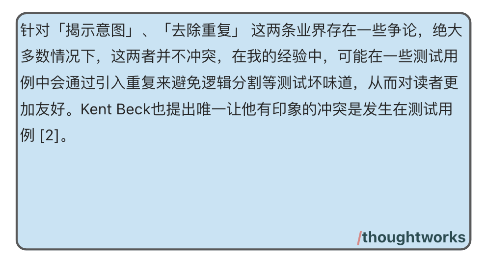 代码的简单设计五原则