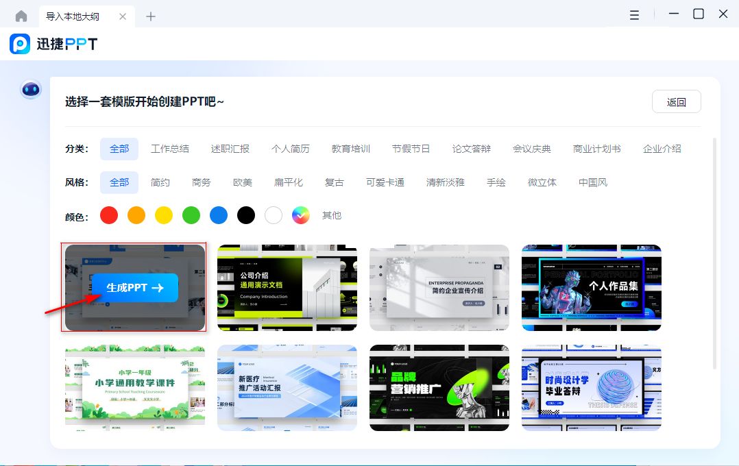 459c4bf155d4aeb50b45a3804df3a531.jpeg