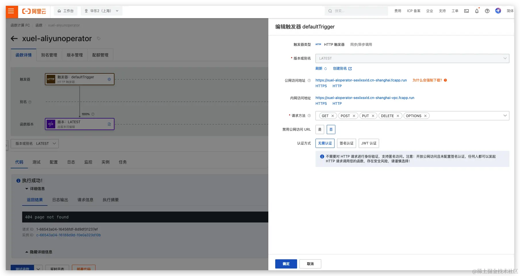 AI助力运维：AIGC在运维领域的应用实践探索_自动化运维_05