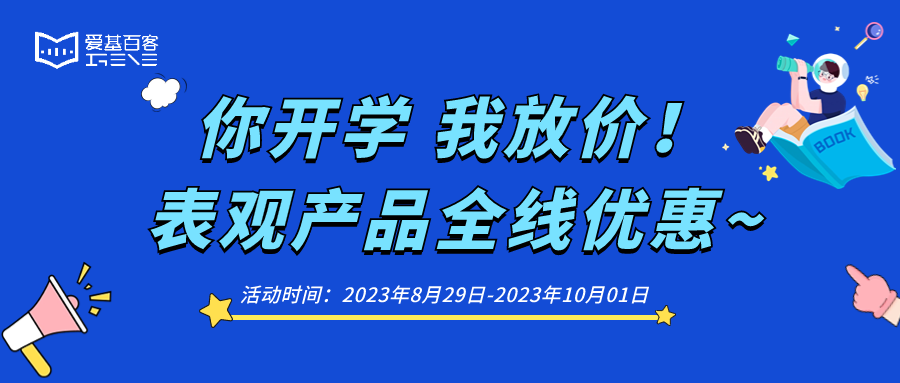 项目文章 | Plant Commun（IF：10.5）发表附属染色体调节植物-真菌互作从寄生到共生转换的分子作用机制