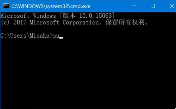 linux提升权限命令提示符,win10如何直接使用命令提示符提高管理员权限?