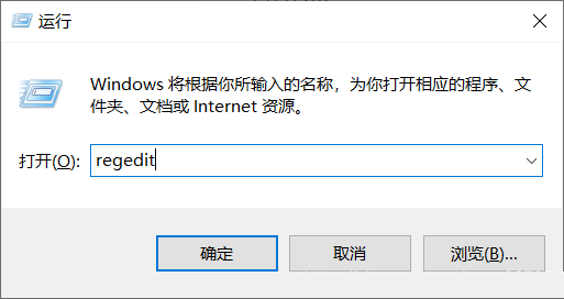 Win11系统提示找不到gpedit.msc文件解决办法