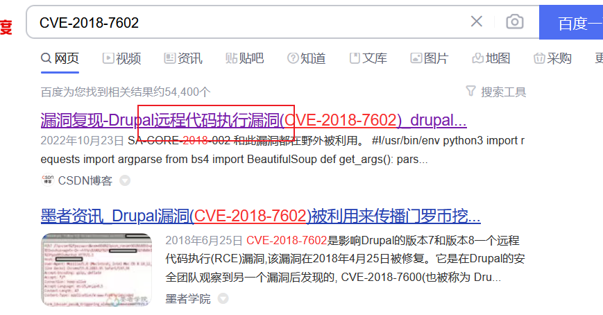 image-20230811112733979