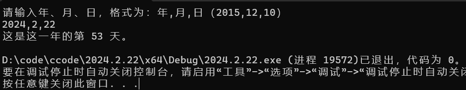 解密C语言选择结构：掌握条件语句与分支逻辑的利器