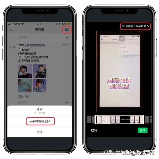 vue发布超过180秒视频