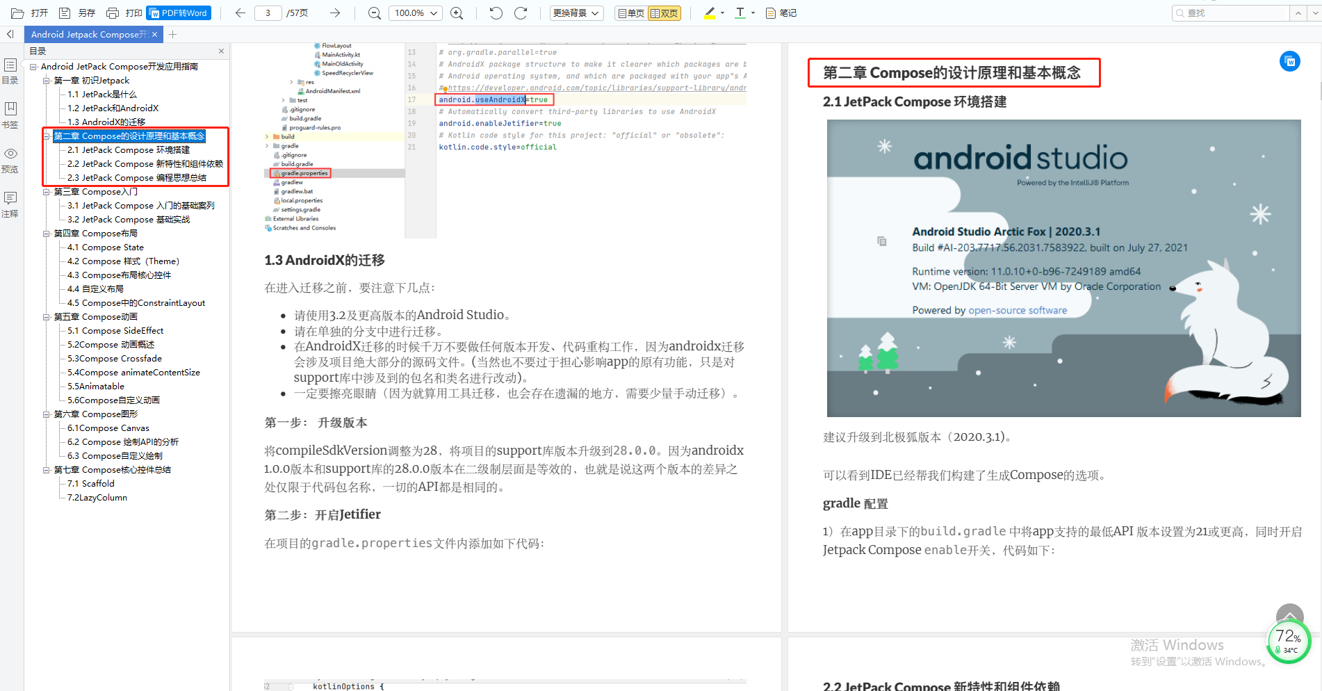 45c47bfa13f46b780be9fc328a67c59e.png
