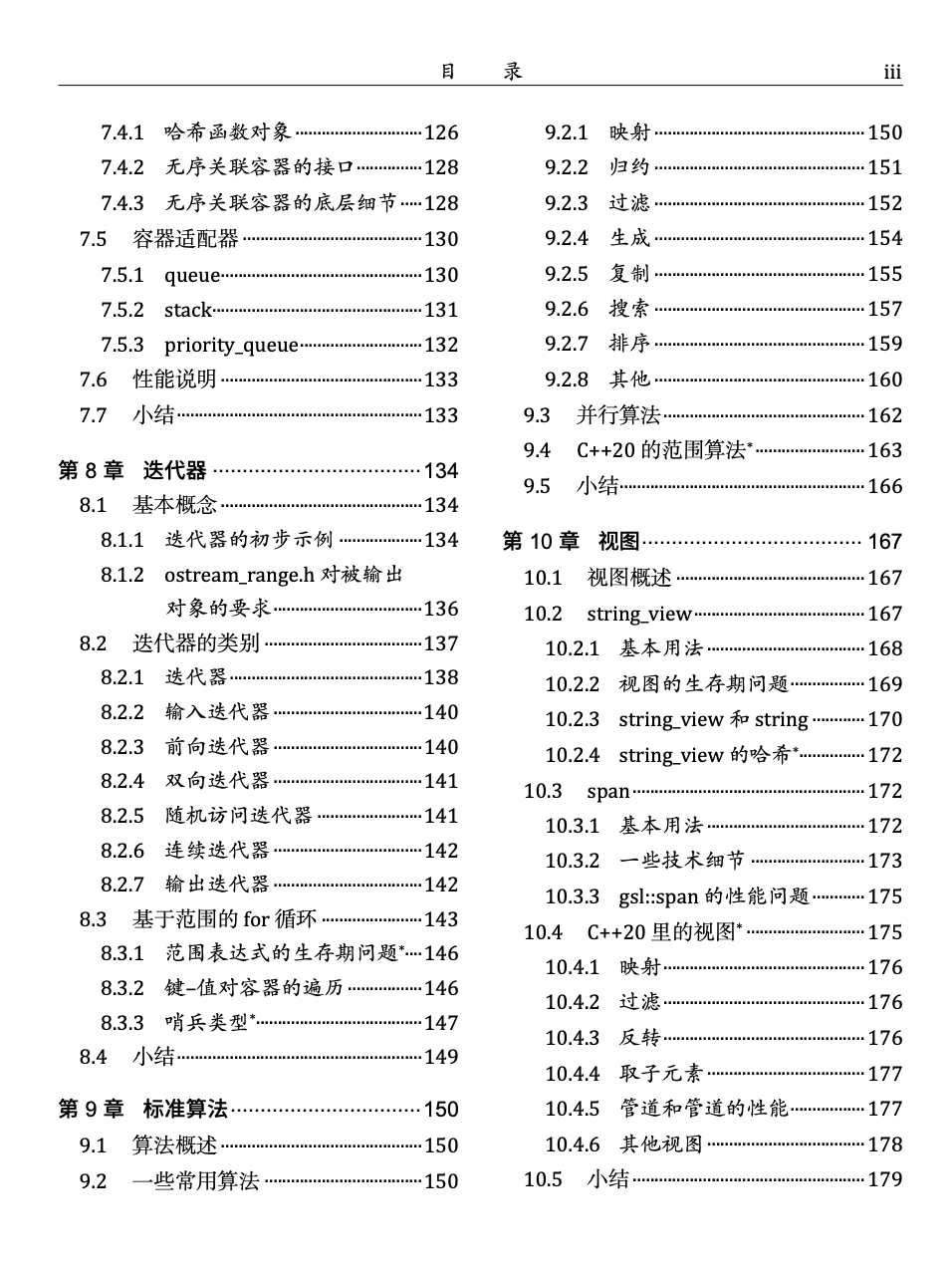 45cfdb0c97a03fba2795ded0179a1db9.png