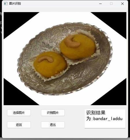 基于python-CNN深度学习的食物识别-含数据集+pyqt界面