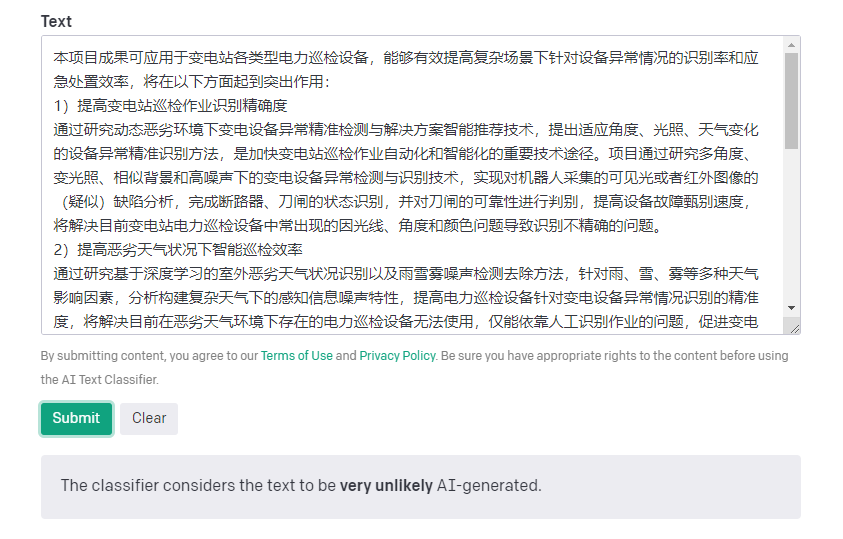 AI Text Classifier，OpenAI自家产品，我检测我自己