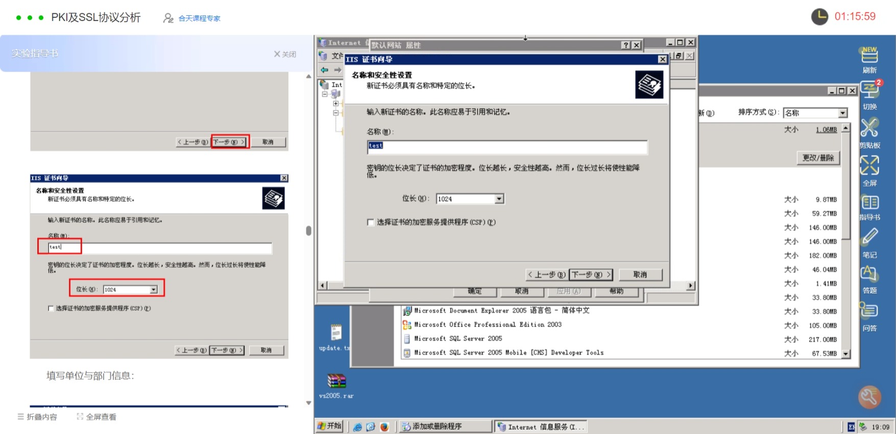 网页捕获_24-4-2023_1993_www.hetianlab.com