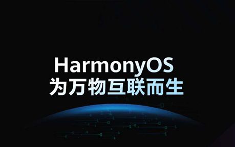 harmonyos推送华为harmonyos20公测版开始推送控制中心加入智能家居