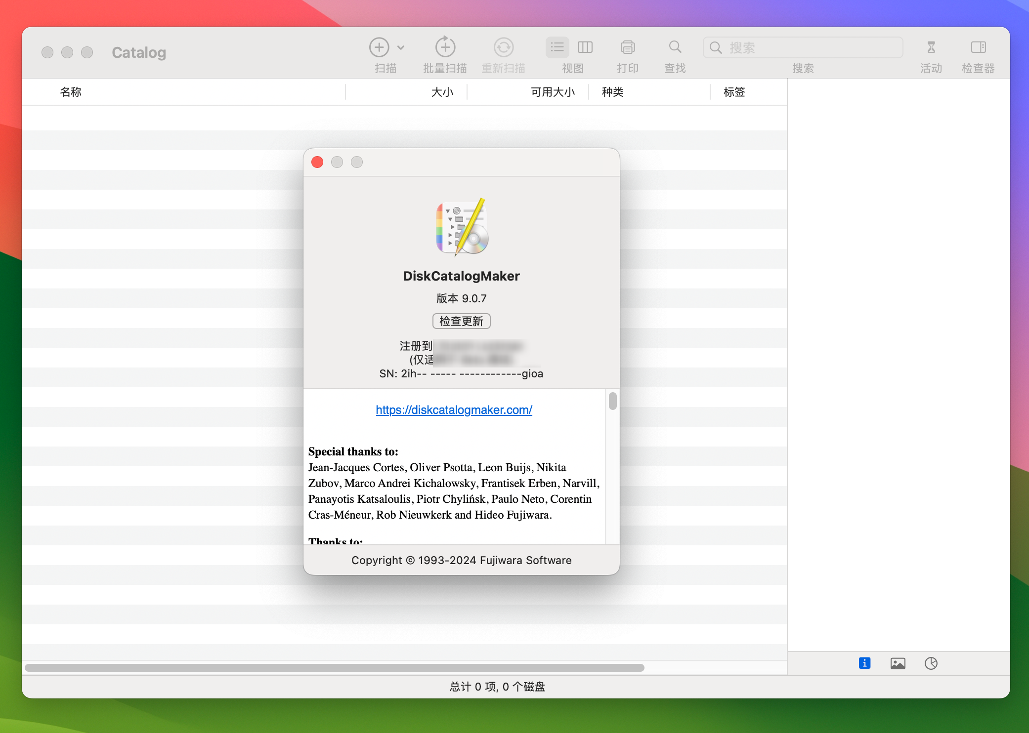 DiskCatalogMaker for Mac v9.0.7 - mac磁盘管理工具