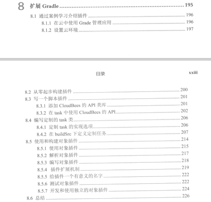 有幸得到Alibaba内部Gradle实战笔记，趁双节来狂补