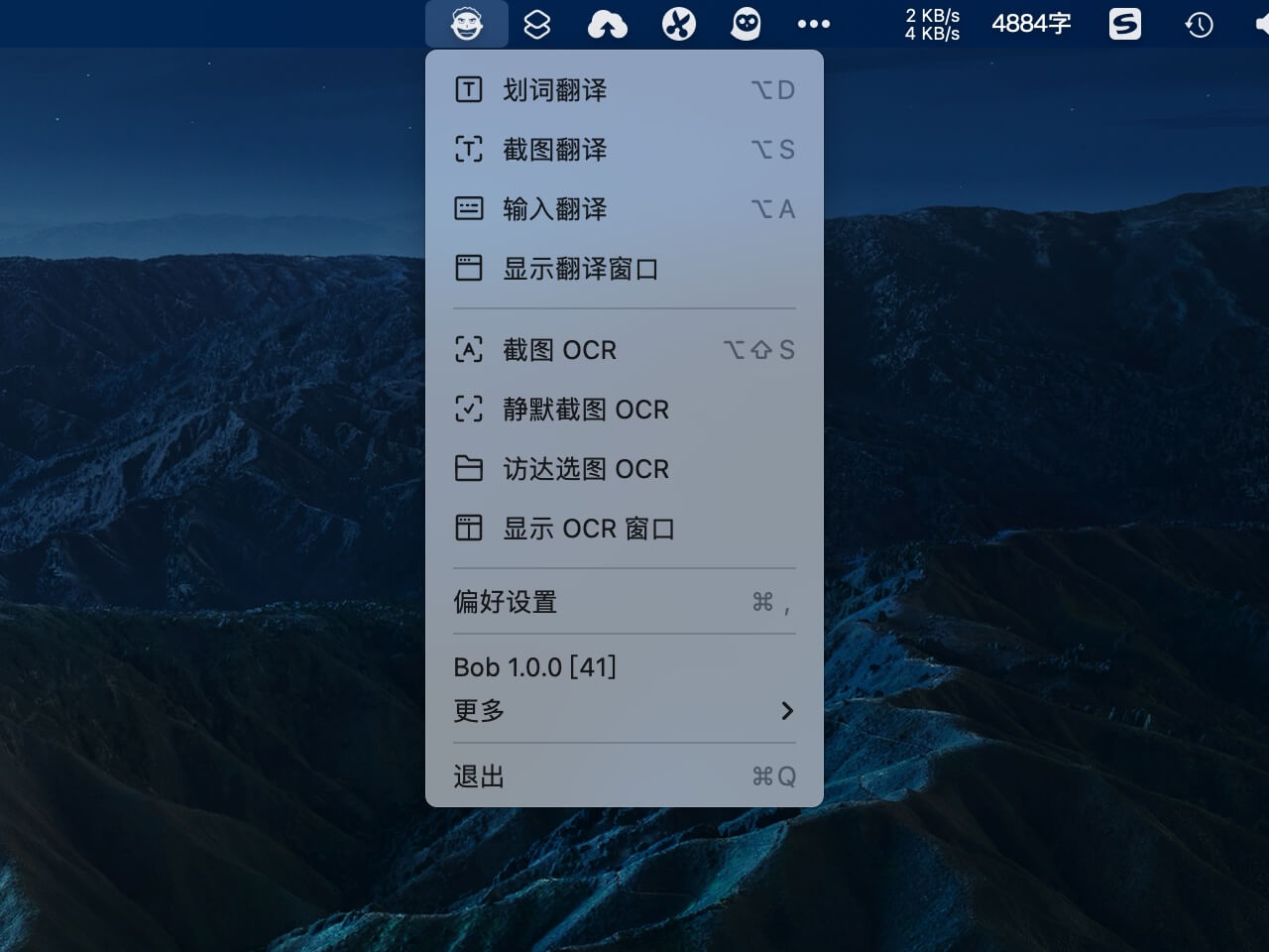 Bob功能预览