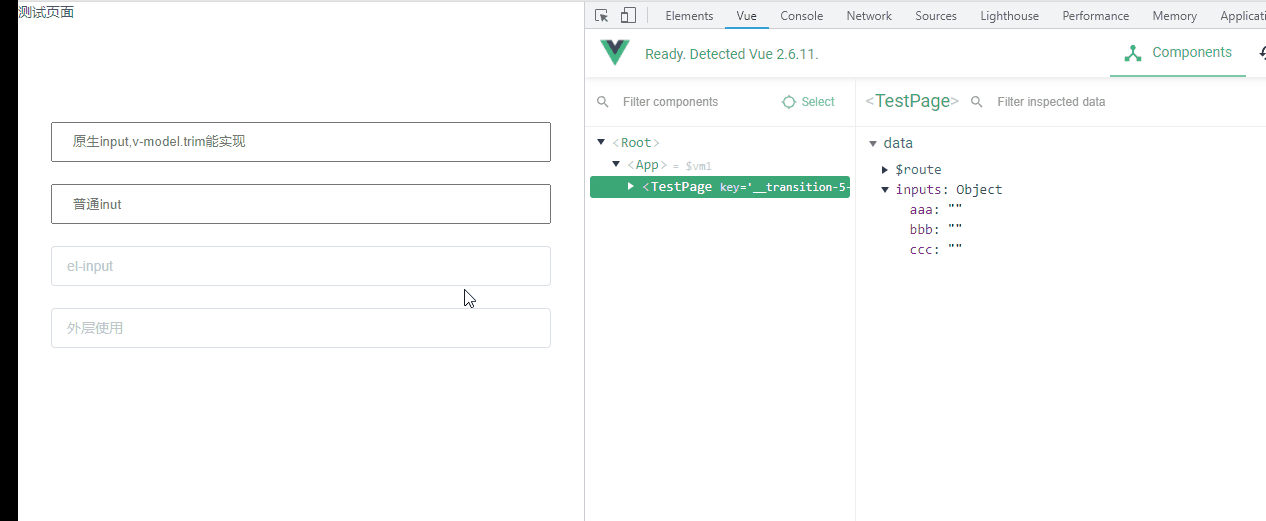 vue去掉所有输入框两边空格，封装指令去空格，支持Vue2和Vue3，ElementUI Input去空格