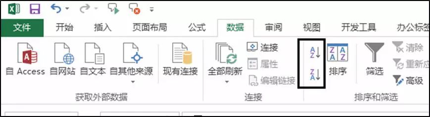 excel2007关于汇总排序的方法