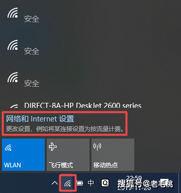 连接隐藏wifi方法:为了wifi的安全,有些用户将无线路由器的wifi设置为